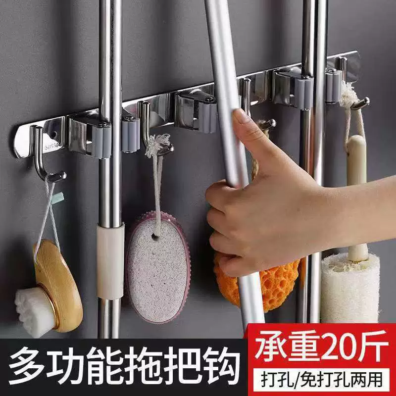 304 нержавеющая сталь без пробивания швабры швабры зажим швабры держатель швабры многофункциональный настенный швабры для ванной комнаты подвеска
