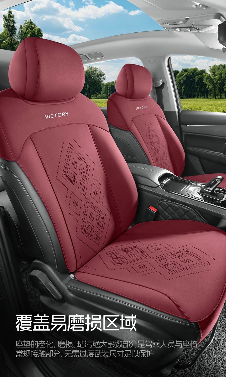 Wuling Kaijie six-seat special car seat cover six-seat half-pack suede four seasons universal fashion ventilated seat cover