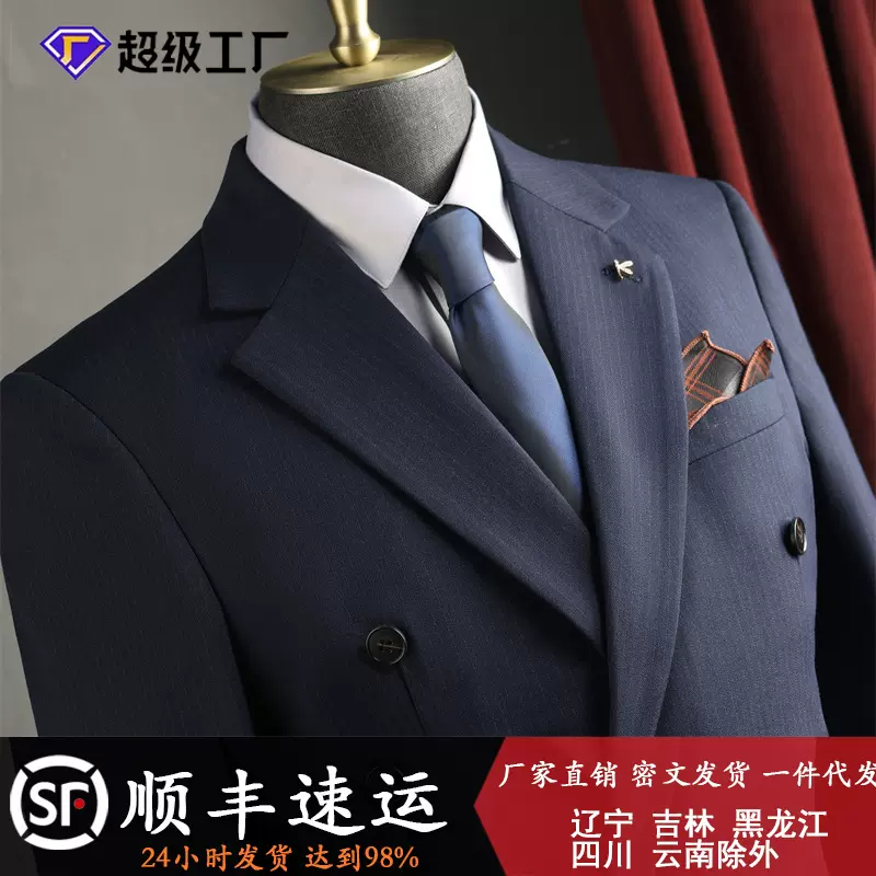 跨境外贸春秋季韩版西服男修身休闲英伦职业装外套新郎西装男套装