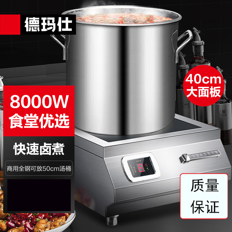 수통 조림 8000W 380V 칼라 50cm 수프통
