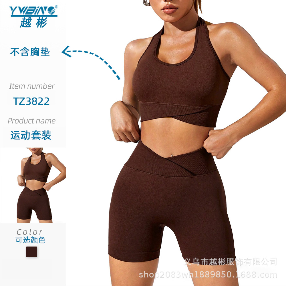 Nuevo punto sin costuras color sólido Cruz cintura fitness traje Halter deportes belleza espalda sujetador melocotón cadera levantamiento fitness Pantalones