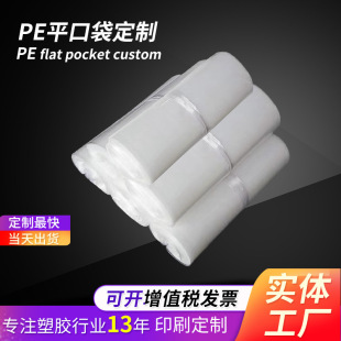 ����ܛ��pe�߉�ƽ�ڴ���̖�ռ{����Ĥ͸�����ϴ��Ʒ���b���ӼӺ�