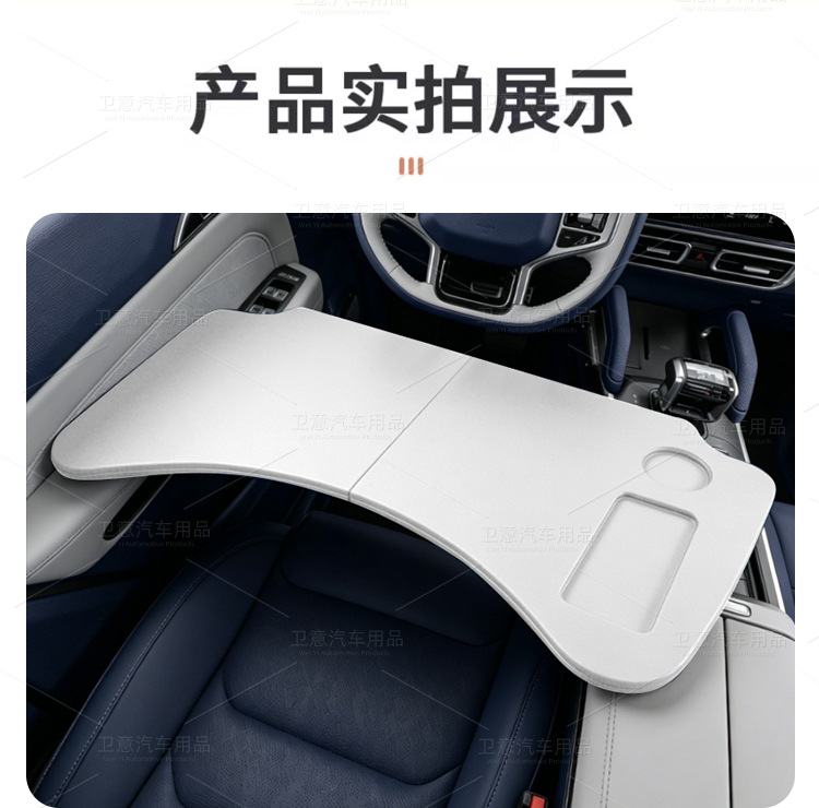 Suitable for Chery Jetour Traveler Shanhai T2, foldable car table, car travel dining table, car accessories modification