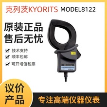 ���д�KYORITSU����QKEW8122�m�������|���xKEW6305 6315