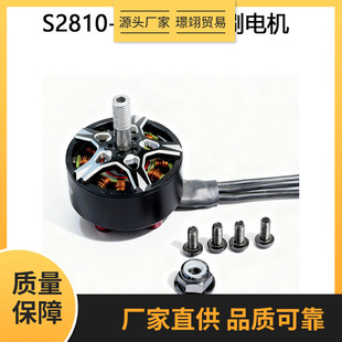 7��C S2810 1350KV28071300KV��ģFPV��Խ�C�oˢ늙C�R�_