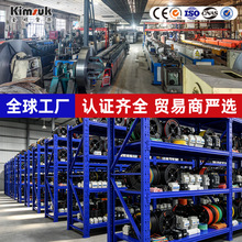 全球工厂金硕货架轻中型架多层加厚批发可拆卸冷轧钢仓库仓储货架