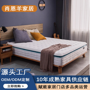Natural latex mattress independent spring thickened cushion Simmons zero gravity gravity-free soft and hard dual-use mattress