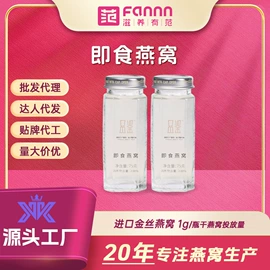 燕窝;鱼胶/花胶;其他滋补