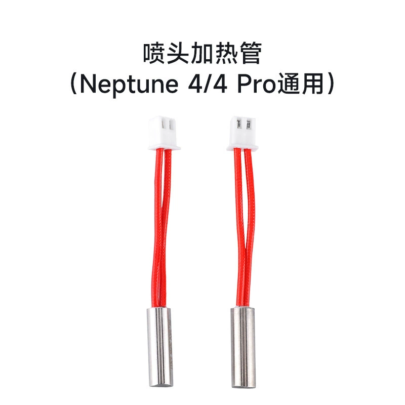 Аксессуары к 3D-принтеру EO/Ailecool Neptune 4/4Pro, платформа материнская плата, сопло экструзионной головки