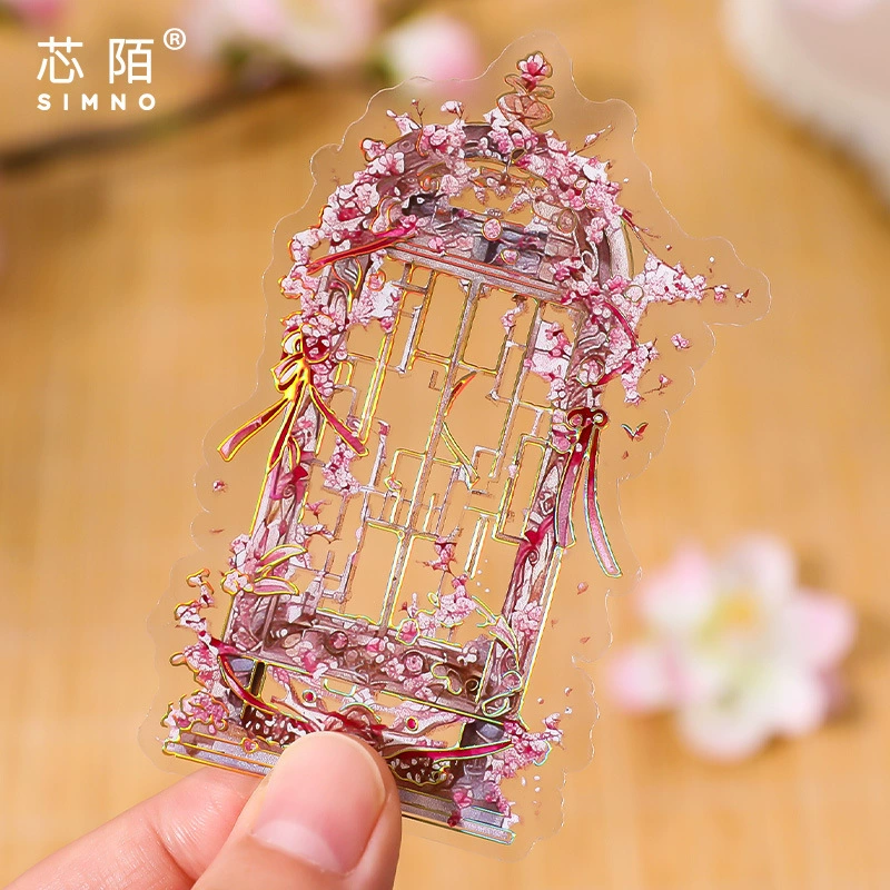 Xingmo Fu Cui Liu Dan series national style bronzing sticker pack ancient style handbag material pack creative stickers decorative stickers