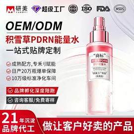 面霜;液态精华;洗发水