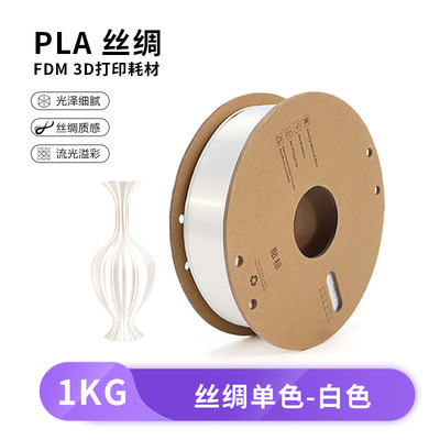 Совместимый принтер, PLA, 3D печать, 1.75мм, 1, FDM