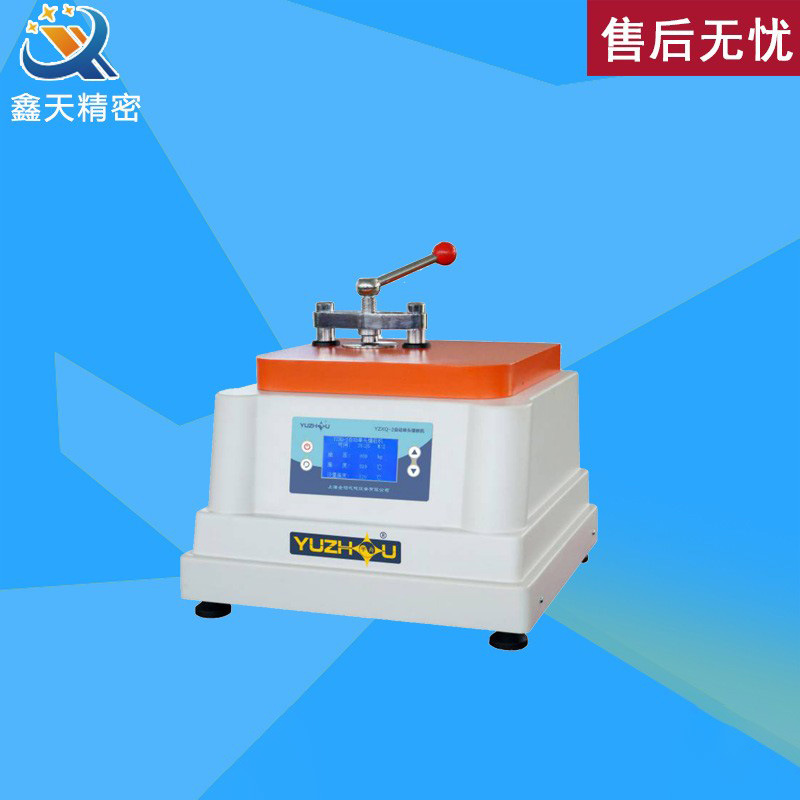 上海金相YZXQ-2自动单头镶嵌机全自动金相镶嵌机金相试样镶嵌机