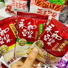 ���� ���{��ԭζ����ζС���b ���̷� ԭζ���̷�һ��10��