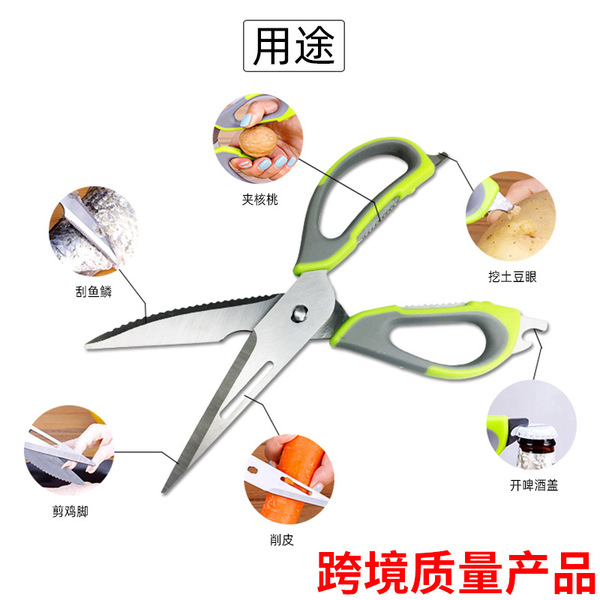 Powerful universal food scissors stainless steel