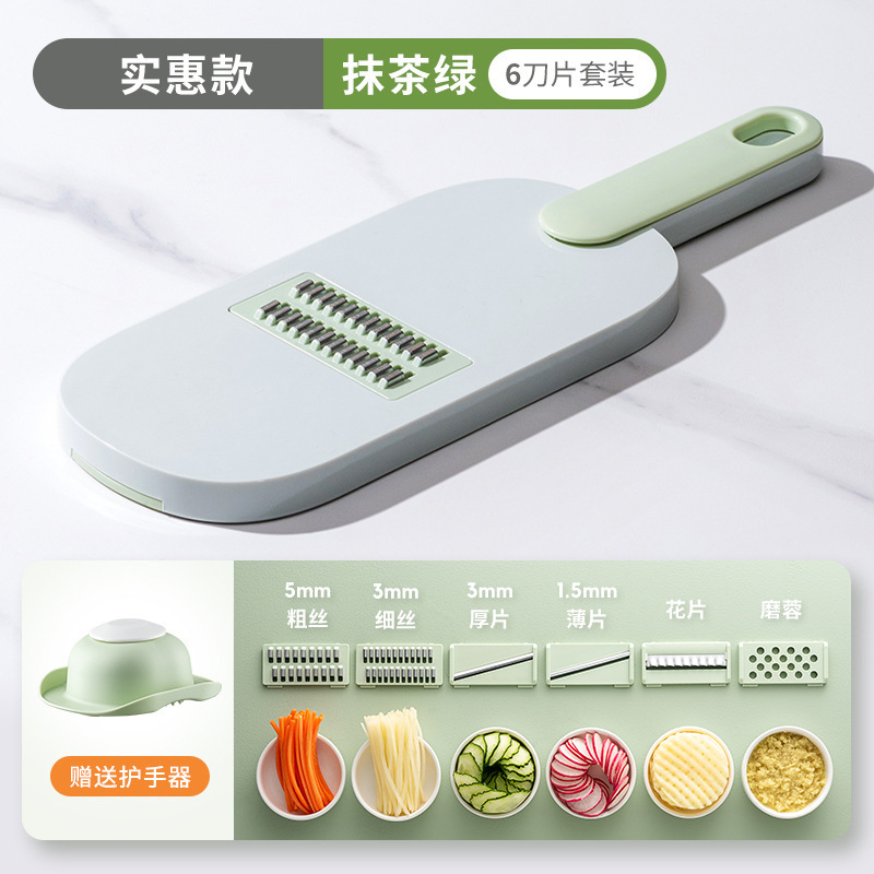 野菜カッター、シュレッダー、ポテトチップス、ハンドプロテクター、フィリングシュレッダー、ハンドプロテクター、大根とジャガイモの細切り、キッチン用品|undefined