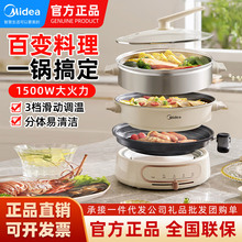 ����늻��MC-HGE2803偷��wʽ�������偶๦��һ�w���˼��