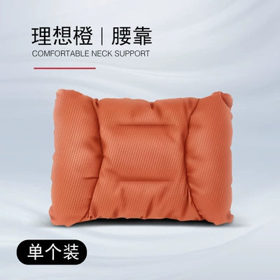 Headrest — Pillow - ideal-orange-nappa-leather-breathable-lumbar-support