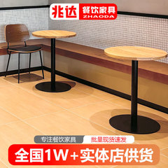 意式极简咖啡店桌子软包椅子原木色小圆桌蛋糕店酒店客厅洽谈桌椅