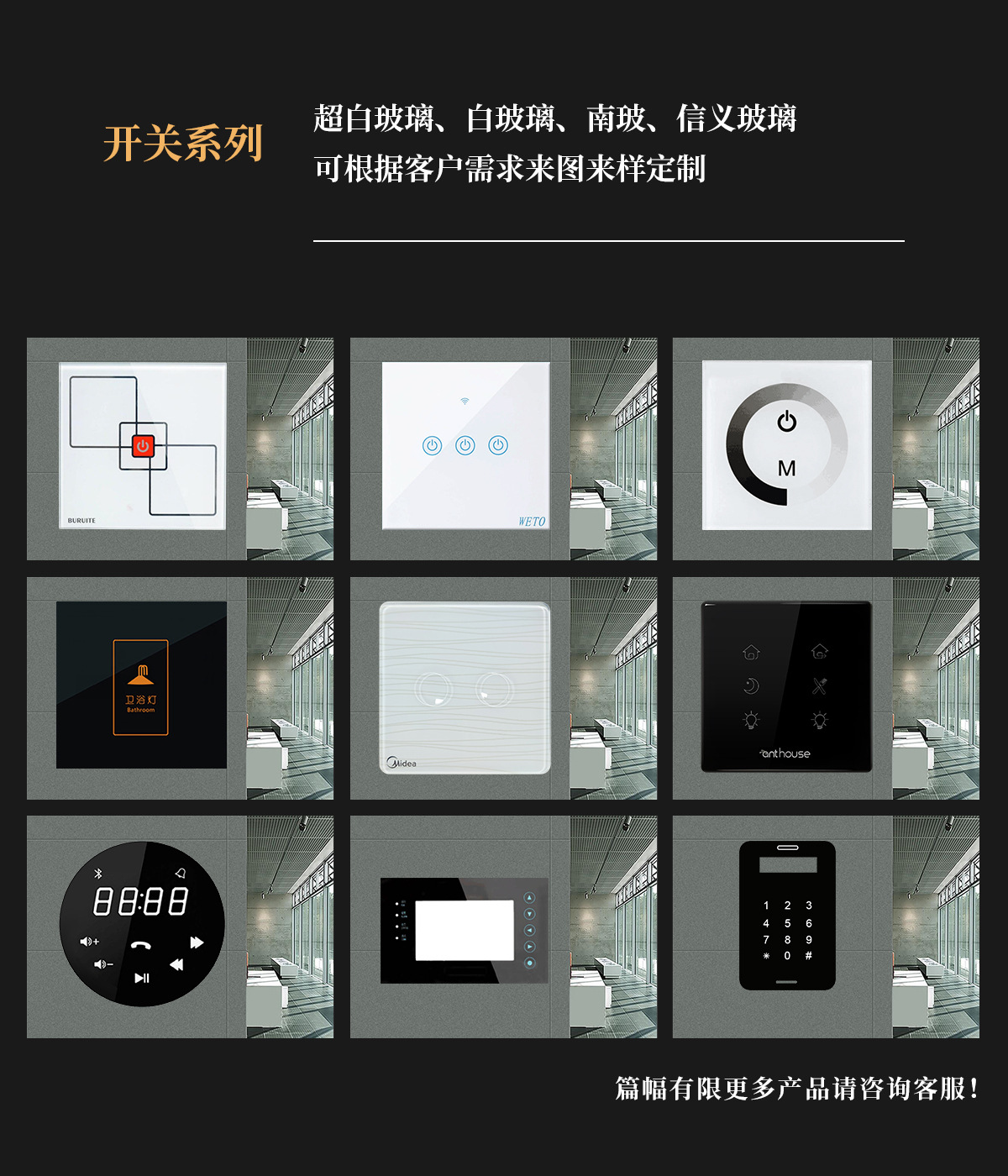 微信图片_20211026142910