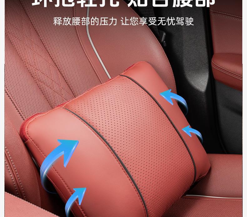 Suitable for Changan Auchan Z6 X5 X7 X7PLUS Kosai 3 5 car headrest neck pillow lumbar accessories supplies