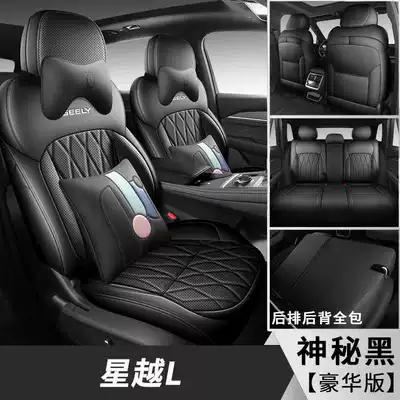 car seat covers, leather, Modelə uyğun (Original) oturacaq örtükləri - mysterious-black-deluxe-edition-note-the-model-year