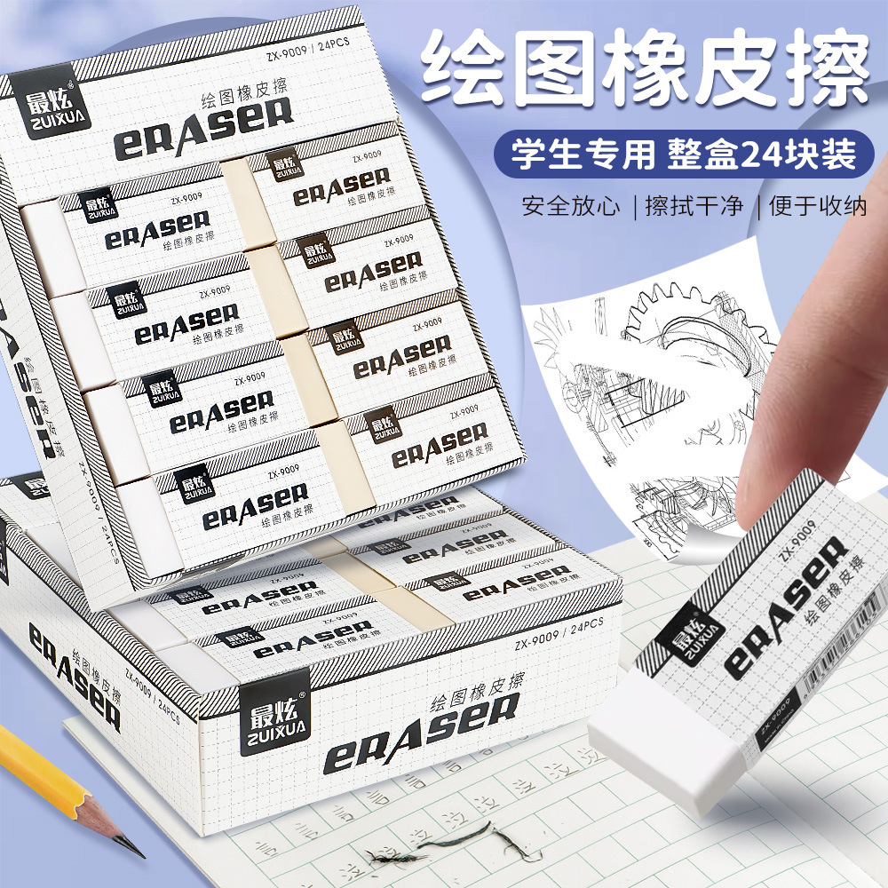 Borrador cuadrado 2B, sin caspa, súper limpio, estudiantes de primaria y secundaria, examen, pintura de arte, menos caspa, borrador hb al por mayor