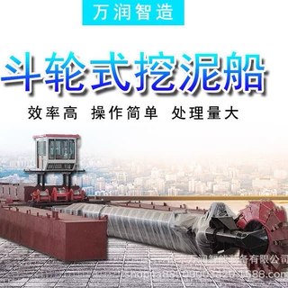 出口的斗轮式挖泥船 跨境贸易绞吸式吸泥船 河道清淤疏浚工程
