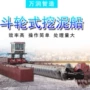 河道吸泥吸式轮式挖泥船