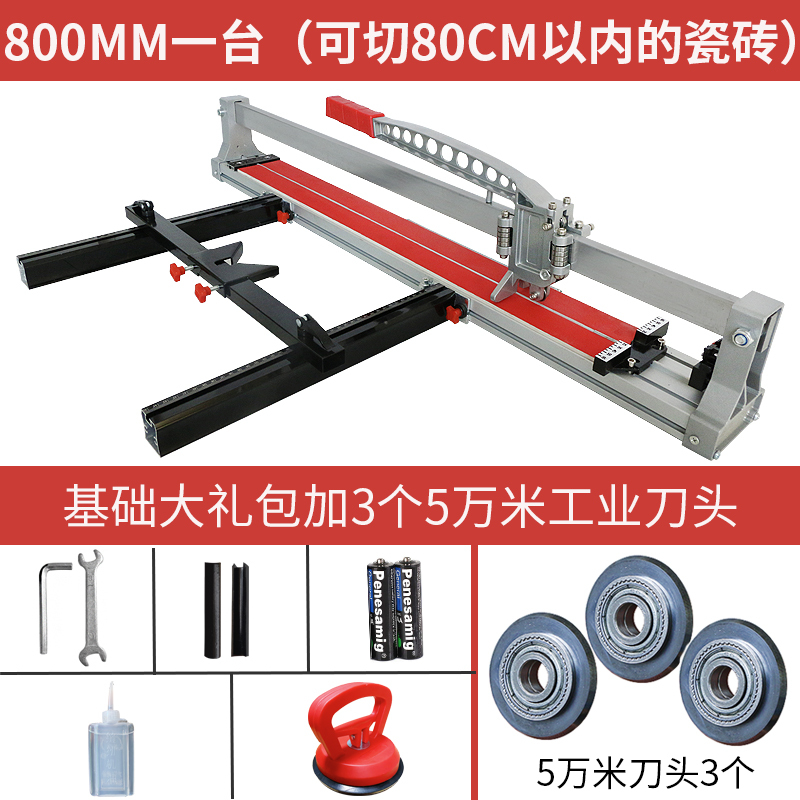 可匠手動タイル切断機械床タイル手押し式ナイフ高精度瓦工工具アルミニウム合金軽量型|undefined