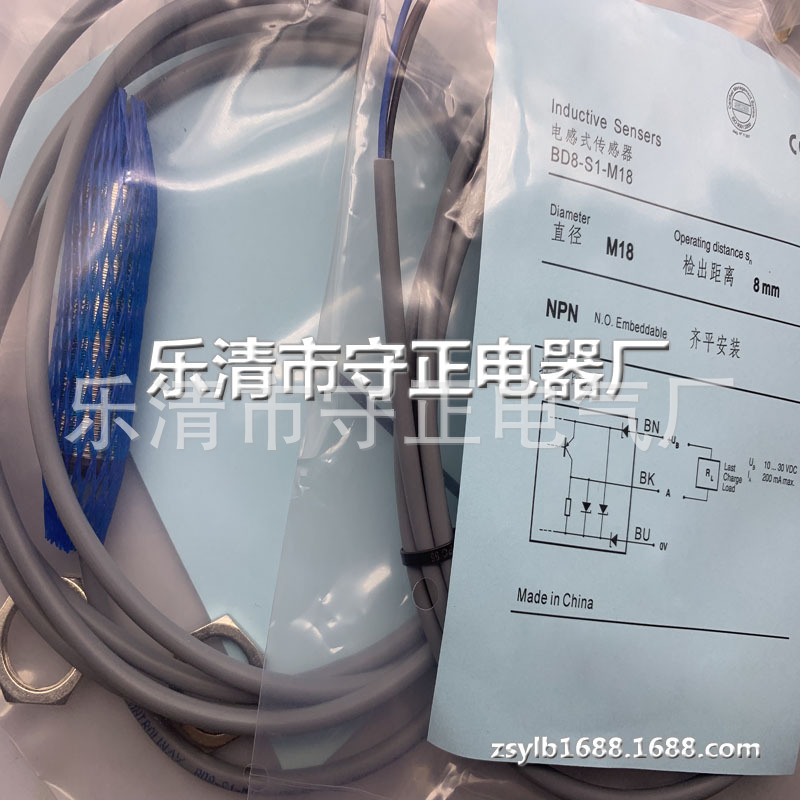全新传感器BD8-S1-M18 BD8-S3-M18接近开关 质保一年