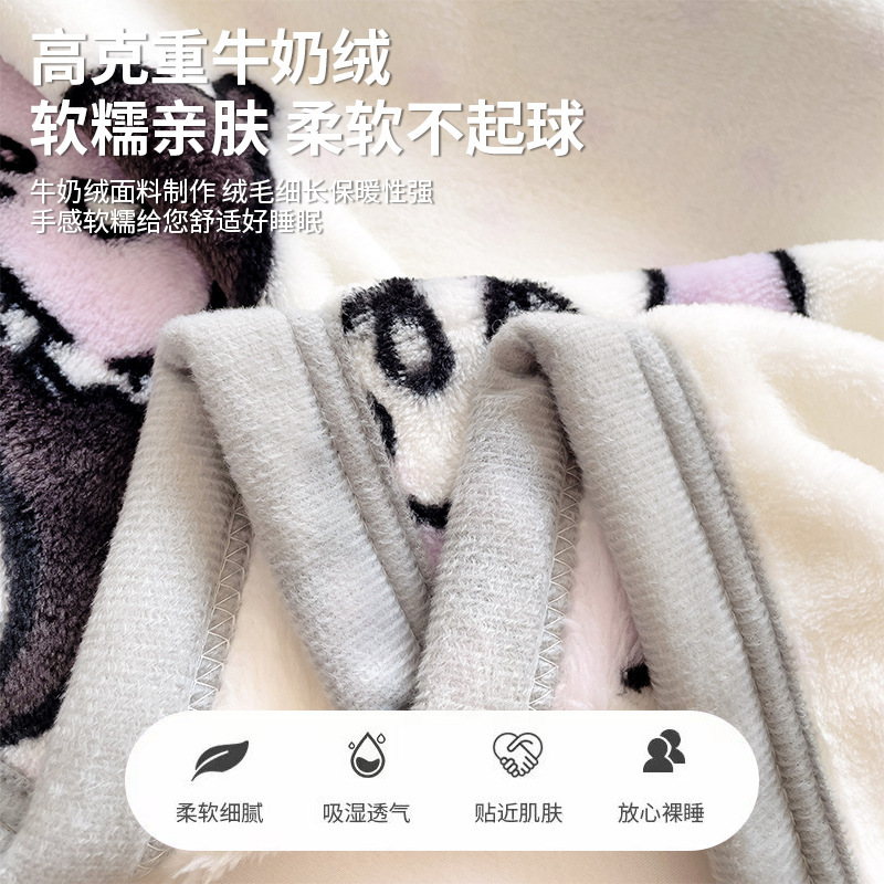 毛毯子午睡毯空调毯法兰绒毛毯办公室小毯子毛毯盖毯三丽鸥午休毯|undefined