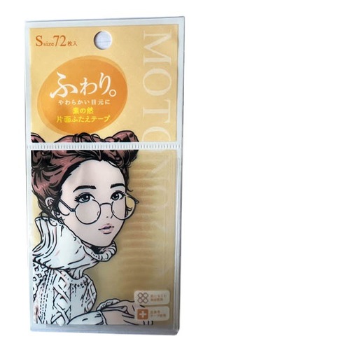 Japan's MOTONOZEN single-sided and double-sided double eyelid patch, natural invisible traceless eye patch, long-lasting and transparent