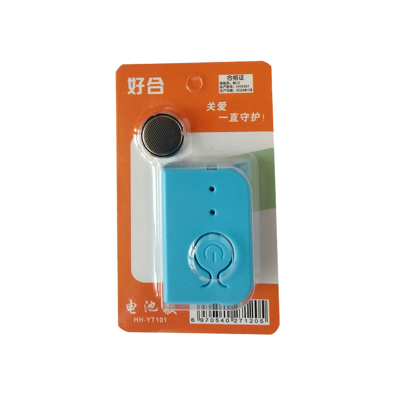 充電電池タイプの液体輸液宝点滴吊り瓶に塩水をかけて神器警報器のリマインメーカーを看護する|undefined