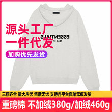 跨境正品级复线ESS植绒开衫拉链卫衣男女宽松美式潮牌FOG连帽外套