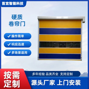 Factory hard fast door aluminum alloy rolling shutter door parking garage anti-theft aluminum alloy rolling shutter door