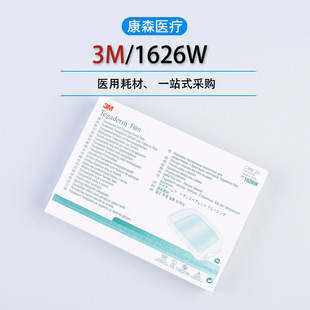 �t��3m1624W6*7��ˮ�o�����N�����͸���NĤ3m1626W10*12cm���l