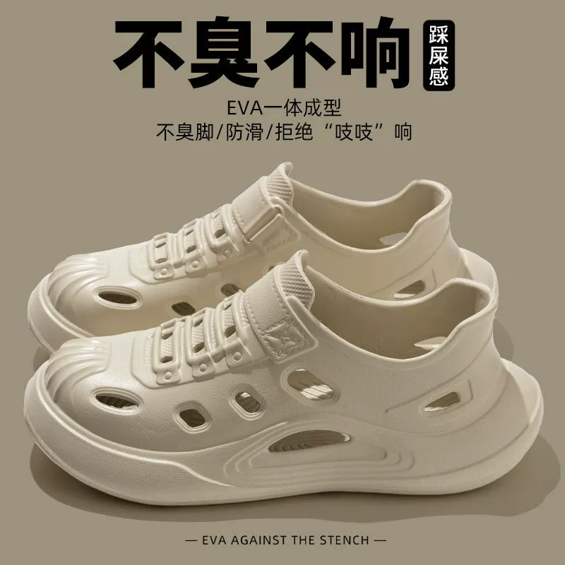 Ступать на фекалии, чтобы чувствовать дырки, мужские летние 2024 новые нескользкие и дышащие сандалии на толстой подошве