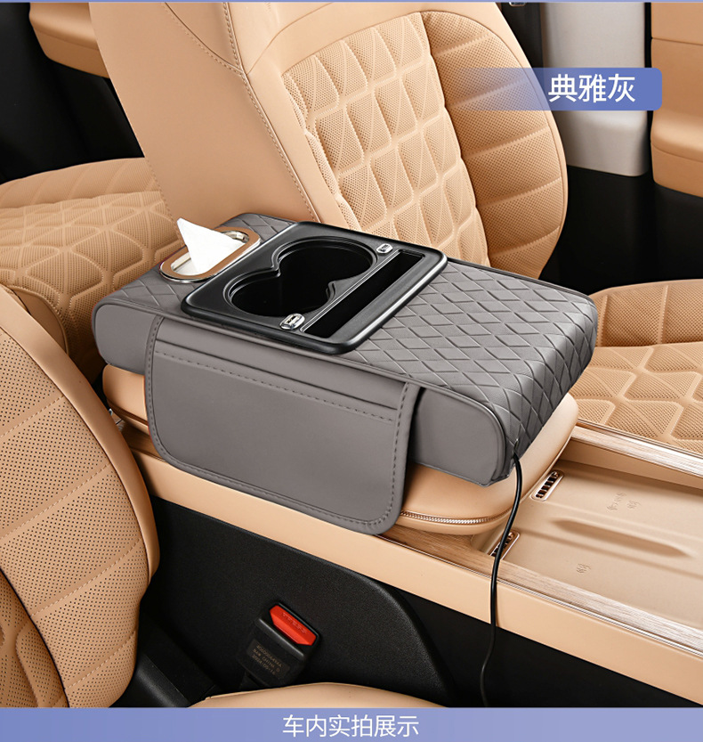 Car Armrest Box Mat with Charging, Central Armrest Box Cover Mat, Multifunctional Storage Bag, Leather Protective Mat