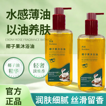 RuiQiao����Ҭ�ӹ���ԡ��300ml