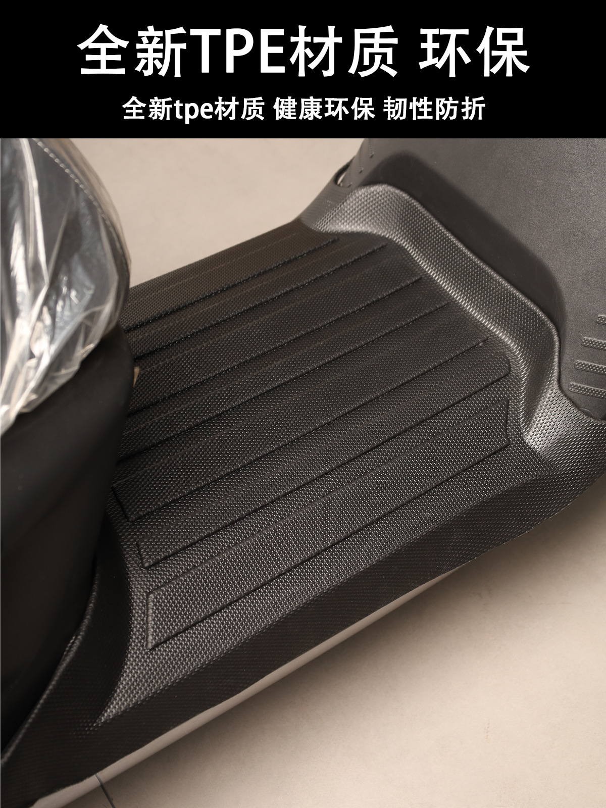 Suitable for Ninebot Electric Scooters N70C/N80C/N90C, Full-Coverage Foot Mat, Thickened Anti-Slip Modified Accessories