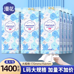 マンフラワーハンギングペーパータオル 1400 枚 ファミリーパック 木製ペーパータオル カメリアシリーズ 家庭用クリーニングトイレットペーパー ドロップシッピング