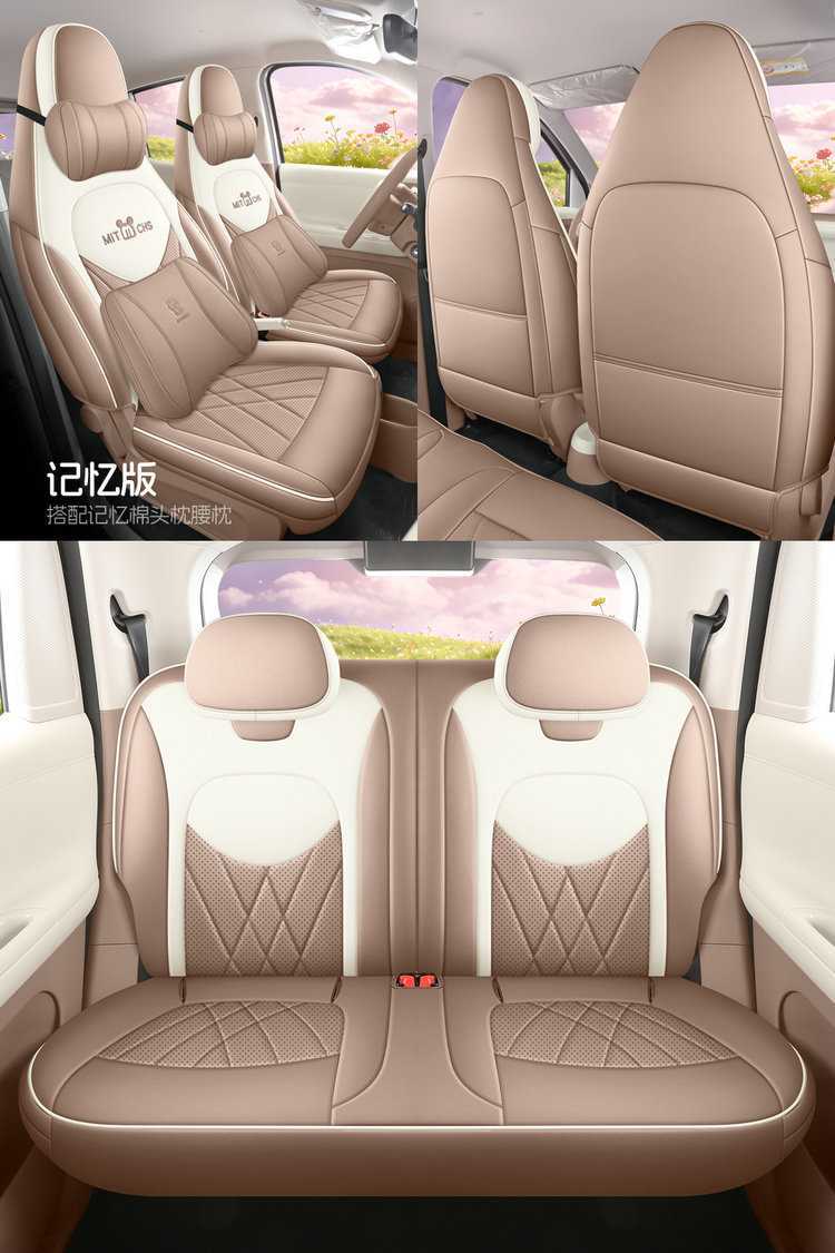 Wuling Bingo Pro Special Seat Cover, Full-Cover Seat Cover, Bingo Pro Four-Season Seat Cushion, Leather Seat Cushion, Car Accessories