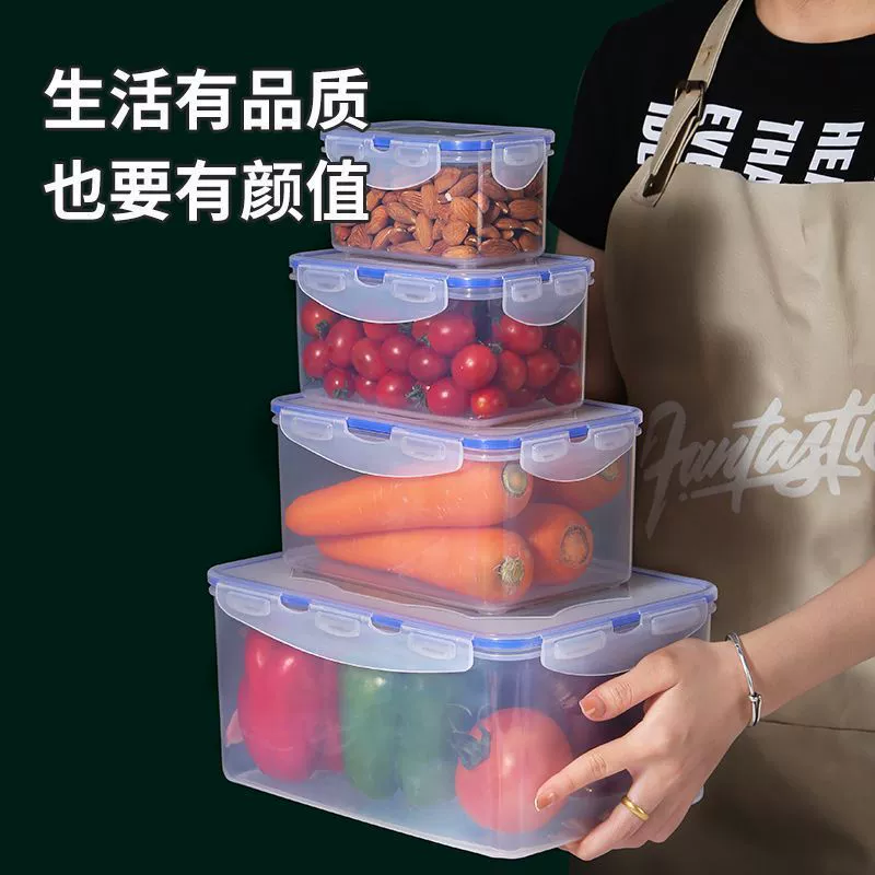 Kitchen refrigerator plastic crisper set vegetable and grain storage box microwave lunch box lunch box fruit secret rename