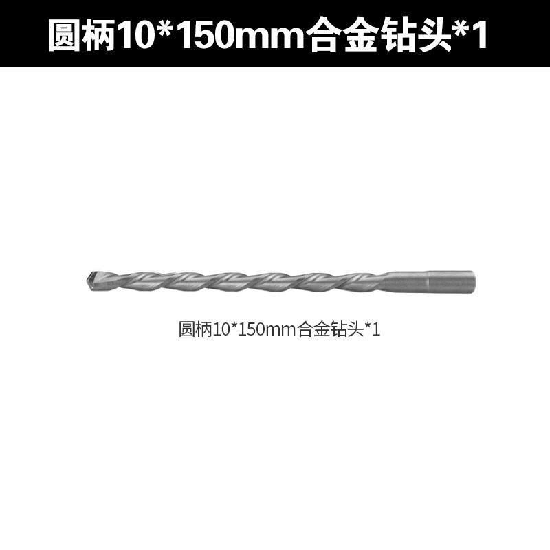 llave eléctrica conmutación taladro de impacto de mango cuadrado broca de mango redondo general modificado martillo eléctrico universal cabeza de conversión de picador eléctrico