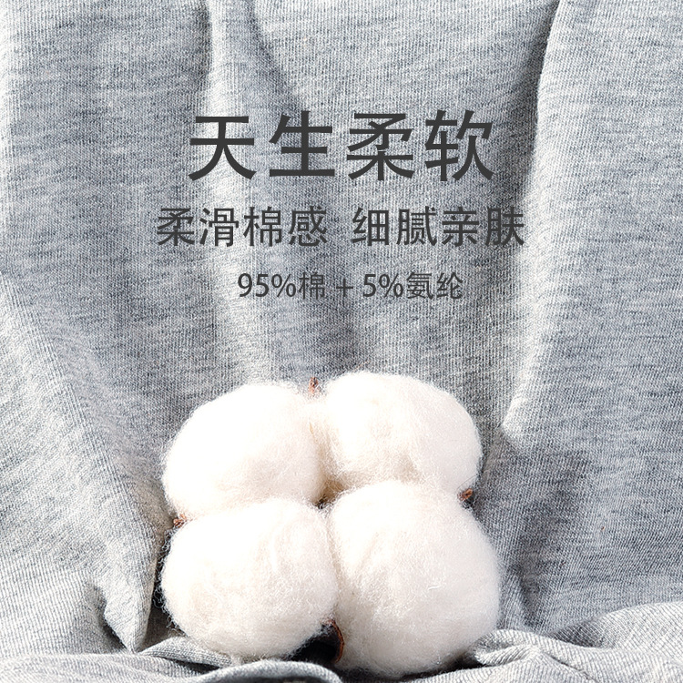 Men's underwear suitable for all four seasons, made of cotton with antibacterial properties, mid-rise, casual straight-leg briefs, breathable four-pocket pants for young men.