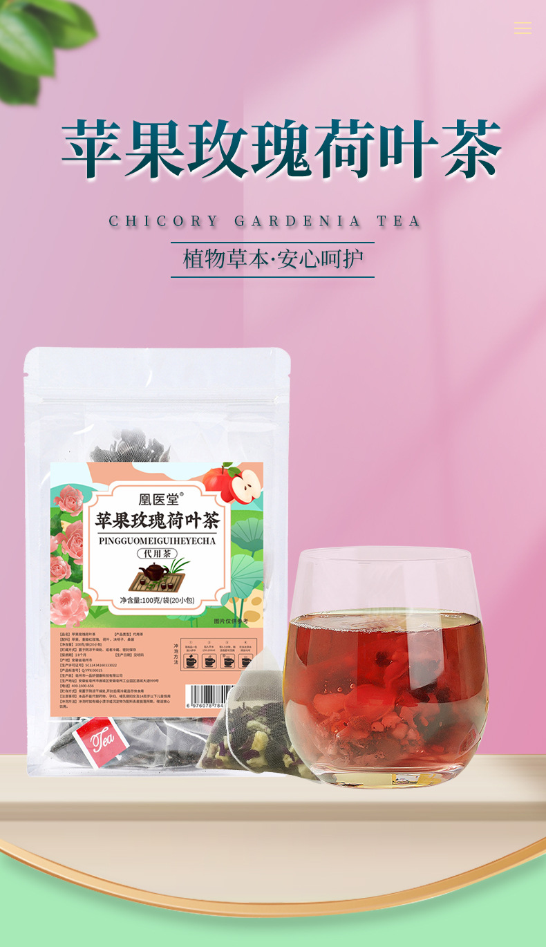 Apple Rose Details _01 jpg