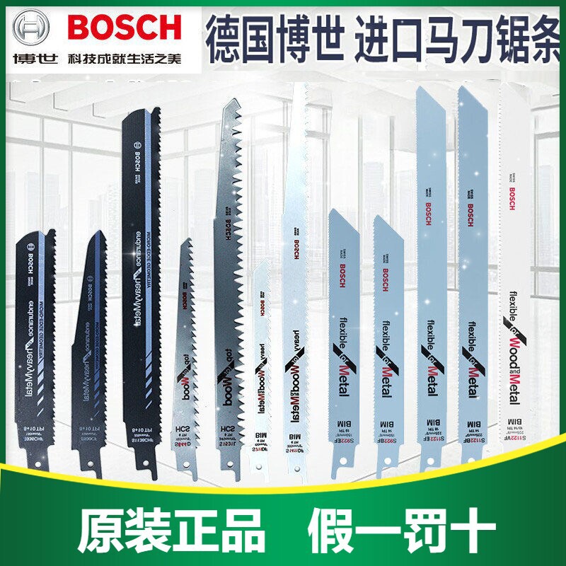 Bosch Saber Saw Blades Reciprocating Saw Blades Metal and Wood Cutting Saw Blades S1122Bf S922Ef S1411Df
