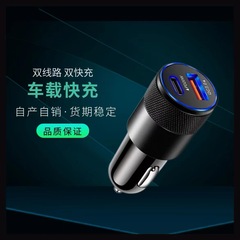 二口車載充電器PD超急速充電usb有線Typec車内3.1A大出力一件代発