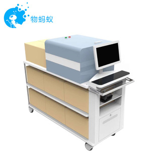 Manufacturers Supply Fish Egg Afu RFID Reader RFID Inventory Cart with Wheels Spot Wholesale